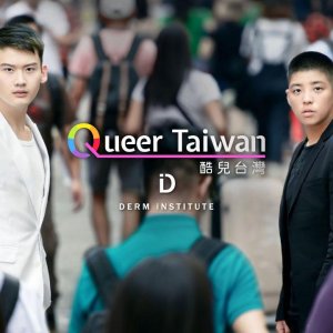 Queer Taiwan (2018)