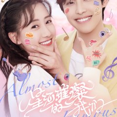 Almost Famous Chinese Drama photo