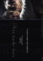 A Day of Dating Korean Drama photo