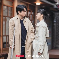 Yumi's Cells Season 2 Korean Drama photo