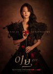 Eve korean drama review