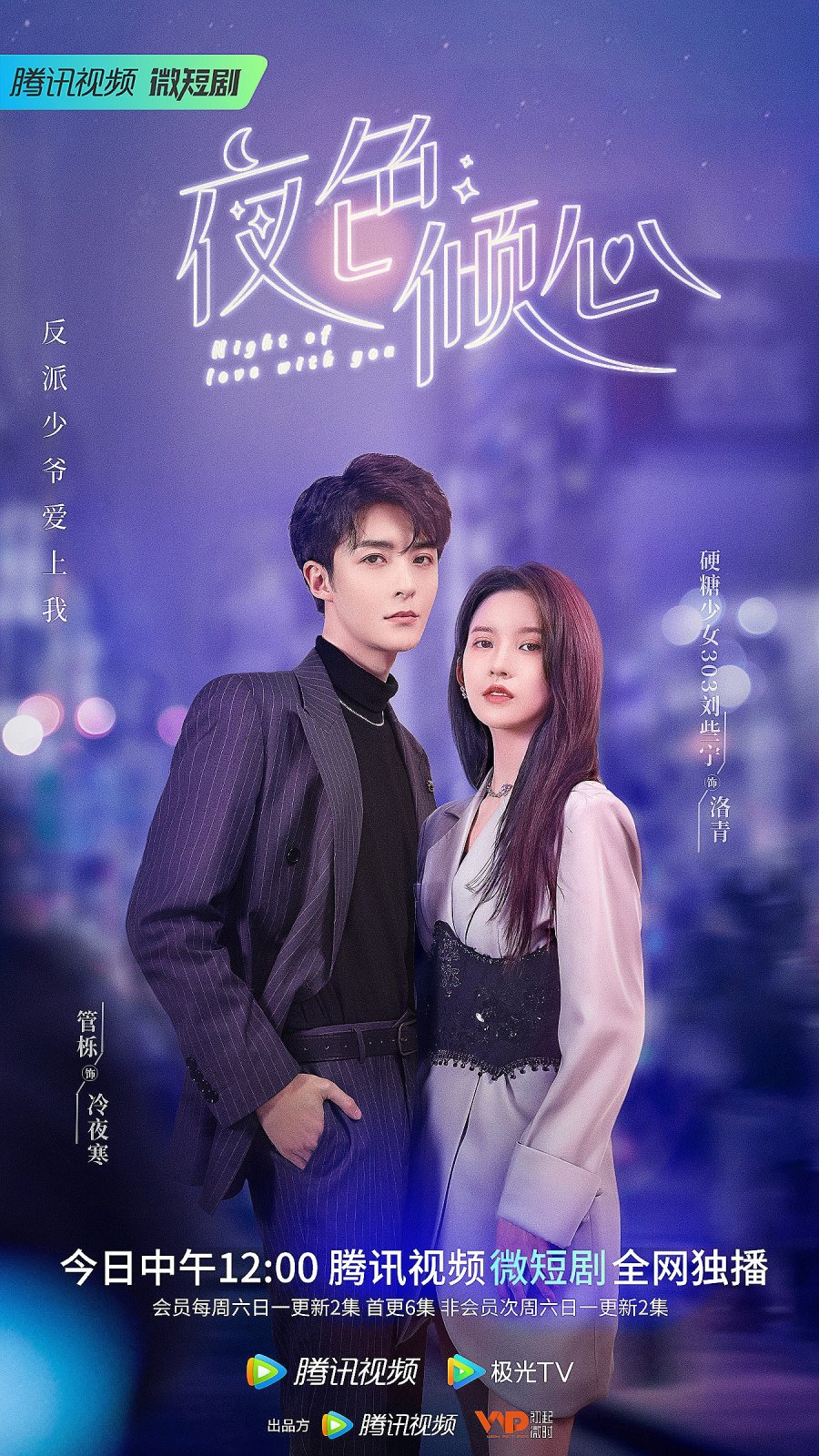 You Are Not Alone (2019) - MyDramaList