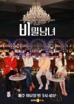 Secret Man and Woman korean drama review