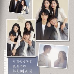 See You Tomorrow Chinese Drama photo