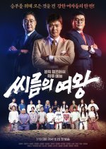 Queen of Wrestling Korean TV Program photo