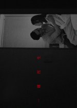 Lotus Takumi Hong Kong Movie photo