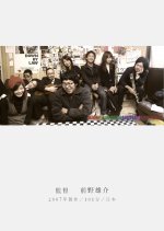 High Lightz Little Universe