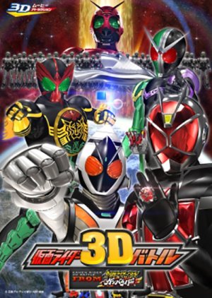 Kamen Rider 3D Battle from Ganbaride (2012) poster