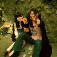 Throw Away Your Books, Rally in the Streets Japanese Movie photo