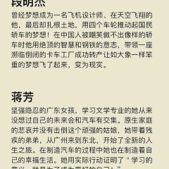 Hui Fei De Da Xiang Chinese Drama photo