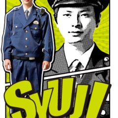 Detarame Hero Japanese Drama photo