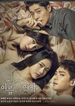 Unknown Woman korean drama review