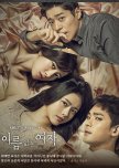 Long Drama Favorites