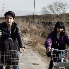 Switchback Japanese Movie photo