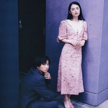 First Love: Hatsukoi (2022)