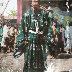 The Legend & Butterfly Japanese Movie photo