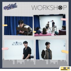 Wish Me Luck Thai Drama(0000) photo