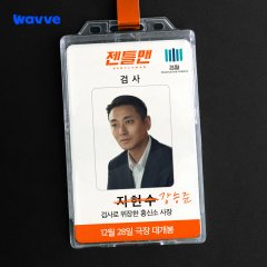 Gentleman Korean Movie photo