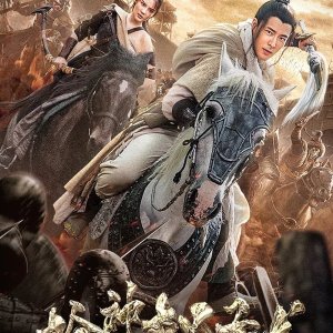 Zhao Yun, God of War (2022)
