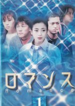 Romance Japanese Drama(1999) photo