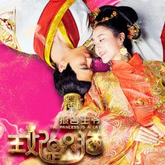My Fantastic Mrs Right Chinese Drama photo