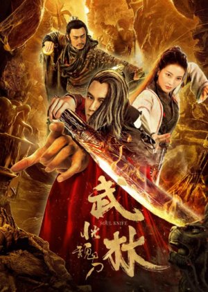 Knife from it movie free Knife from it movie free