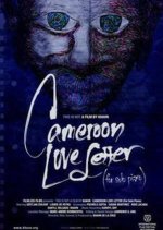 Cameroon Love Letter Philippines Movie photo