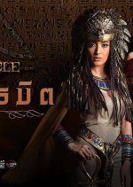 The Miracle Thai Drama(2020) photo