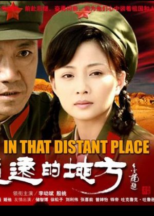 In That Distant Place (2009) poster