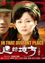 In That Distant Place Chinese Drama photo