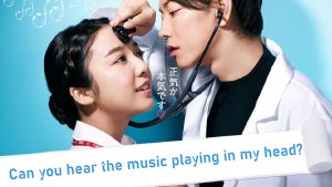 Discover the Music ~ Dramaland Edition
