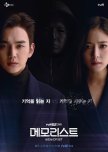 Memorist korean drama review