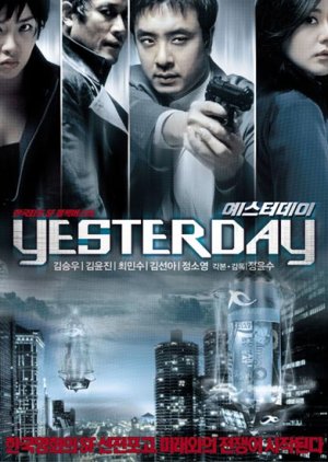 Yesterday (2002) poster