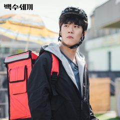 A DeadbEAT's Meal Korean Drama photo