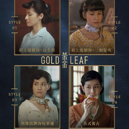 Gold Leaf (2021)