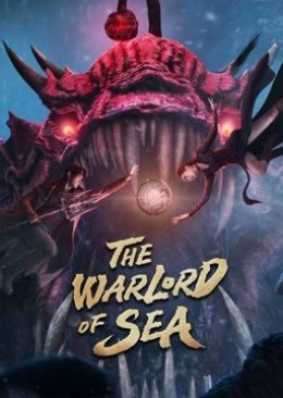 The Warlord of the Sea (2021) poster