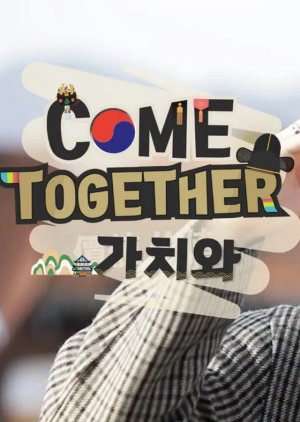 Come Together (2021) poster
