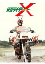 Kamen Rider X: The Movie Japanese Movie photo