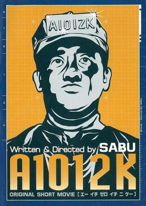A1012K (2003) poster
