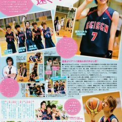 Kinkyori Renai: Season Zero (2014) photo