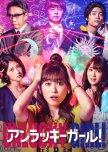 Unlucky Girl! japanese drama review