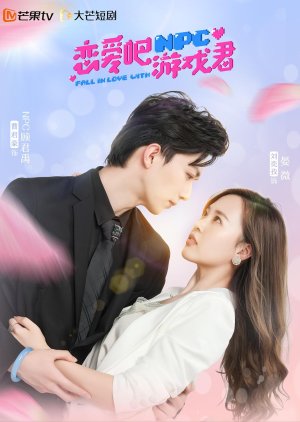 Fall in Love with NPC (2021) poster
