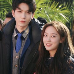 Please Be Married Chinese Drama photo