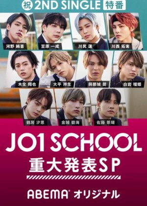 JO1 School (2020) poster