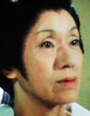 Haruko Kinoshita
