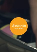 Yoyo Effect Thai Movie photo