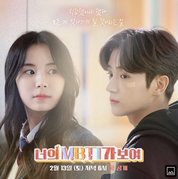 MBTI Love (2022) - Episodes - MyDramaList