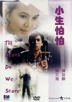 Till Death Do We Scare Hong Kong Movie photo