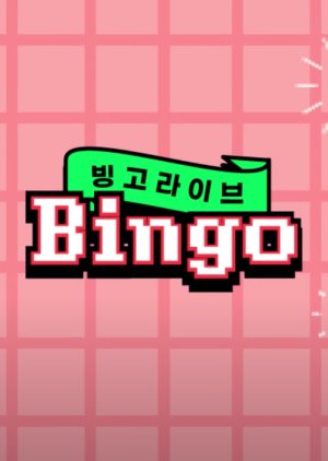 Bingo Live (2020) poster