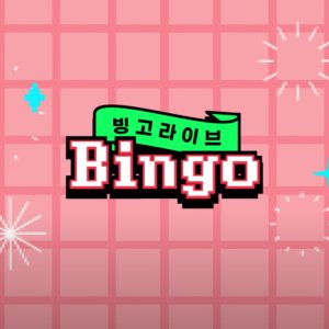 Bingo Live (2020)